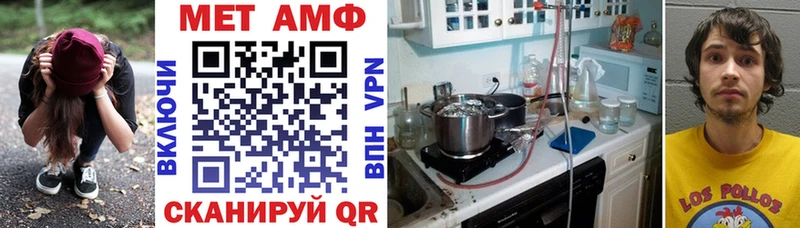 Амфетамин 97%  Купить  Сафоново 