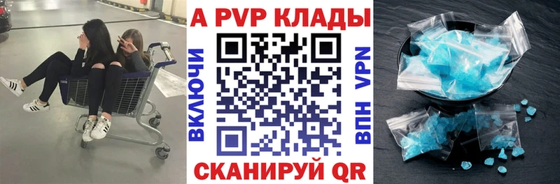 Купить Сафоново Alpha-PVP мука