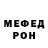 КЕТАМИН VHQ evilray