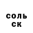 Альфа ПВП Соль Jiv Mosquera
