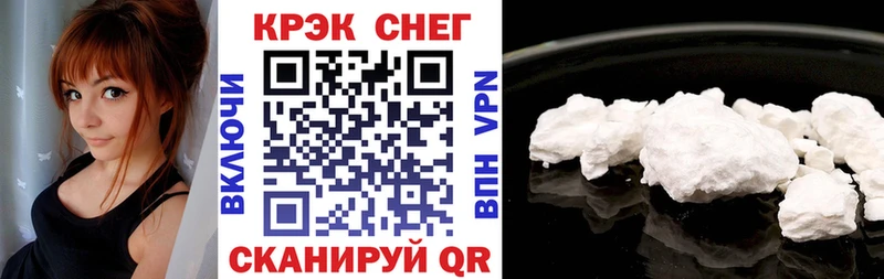 Купить  Сафоново  КОКАИН Перу 