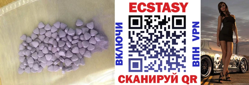 Купить  Сафоново  Ecstasy бентли 