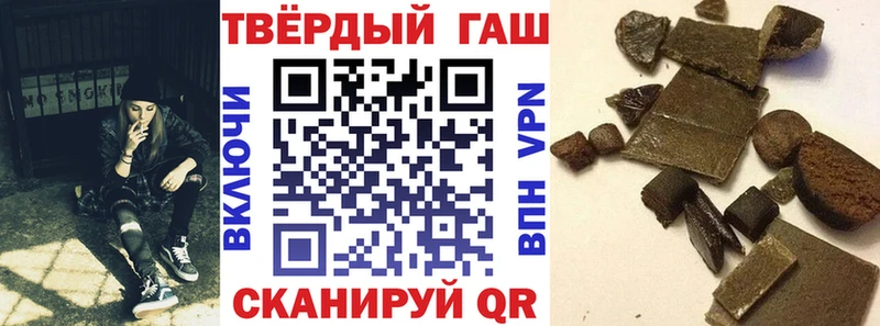 ГАШ AMNESIA HAZE  Купить закладки  Сафоново 