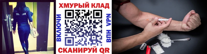 Героин VHQ  Купить закладки  Сафоново 