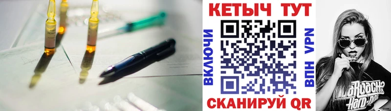 Купить  Сафоново  КЕТАМИН ketamine 