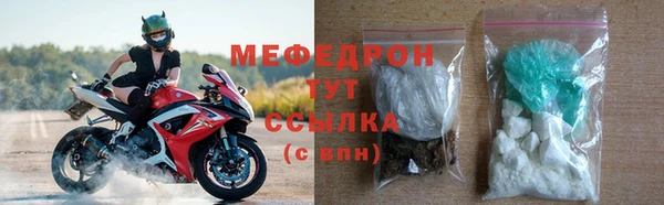 гидра Белокуриха
