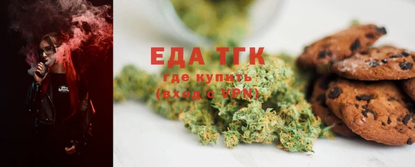 гидра Белокуриха