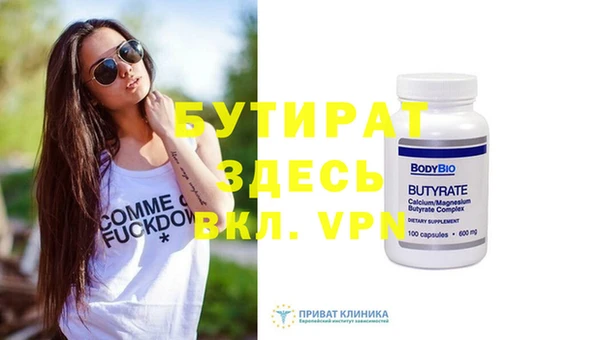 MDMA Беломорск