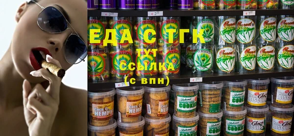 MDMA Беломорск
