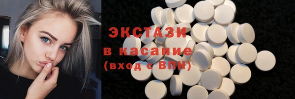 MDMA Беломорск