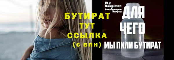 гидра Белокуриха
