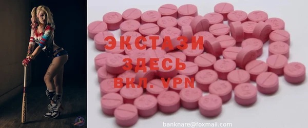 гидра Белокуриха