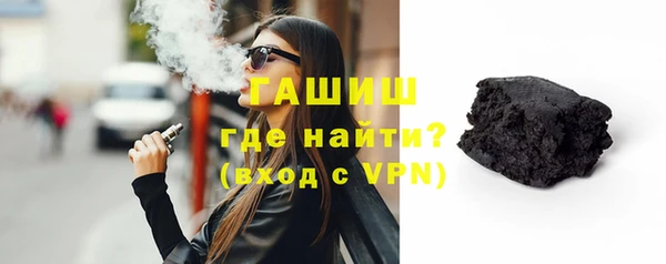 гидра Белокуриха