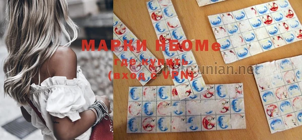 MDMA Беломорск