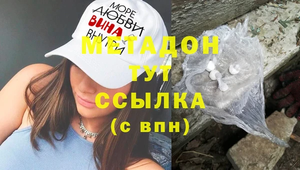 гидра Белокуриха