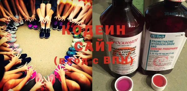 гидра Белокуриха