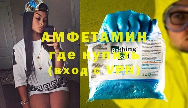 стафф Хадыженск