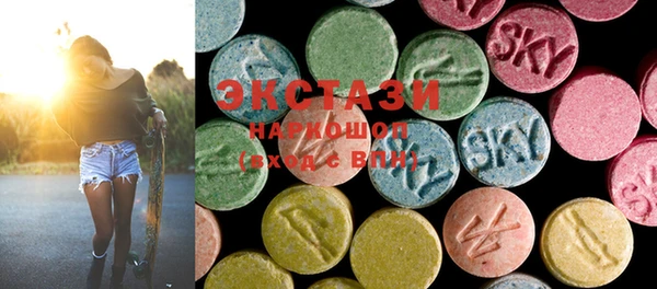 MDMA Беломорск