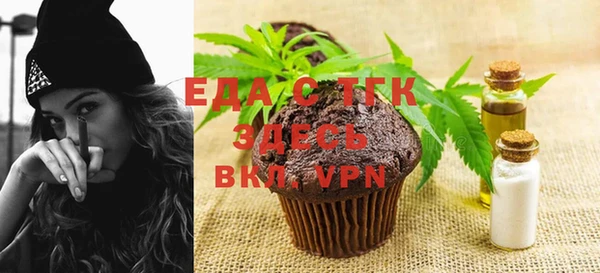 а пвп мука Ханты-Мансийск