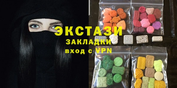 MDMA Беломорск