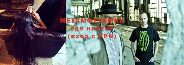 MDMA Беломорск