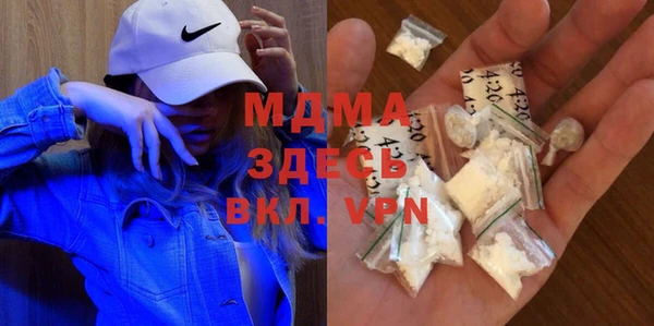 MDMA Беломорск