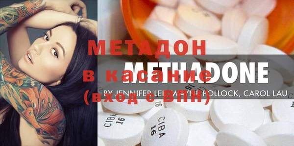 MDMA Беломорск