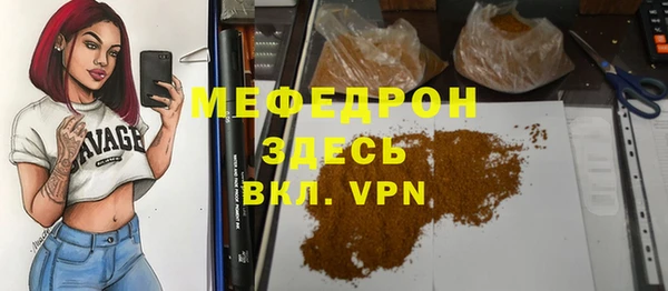 прущая мука Белоозёрский