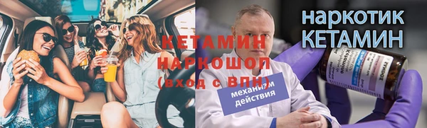 MDMA Беломорск