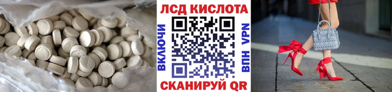 ЛСД экстази ecstasy  Купить где  Сафоново 
