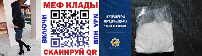 Купить закладки  Сафоново  МЯУ-МЯУ mephedrone 
