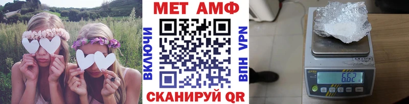 Купить  Сафоново  Первитин пудра 